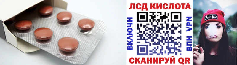 LSD-25 экстази ecstasy Шлиссельбург