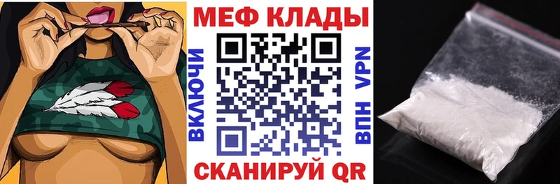 Мефедрон мука  закладка  Шлиссельбург 