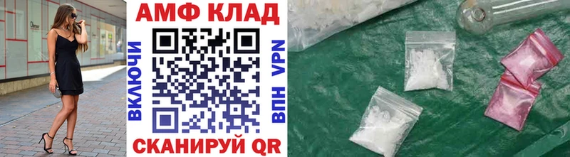 Метамфетамин кристалл  купить наркотик  Шлиссельбург 