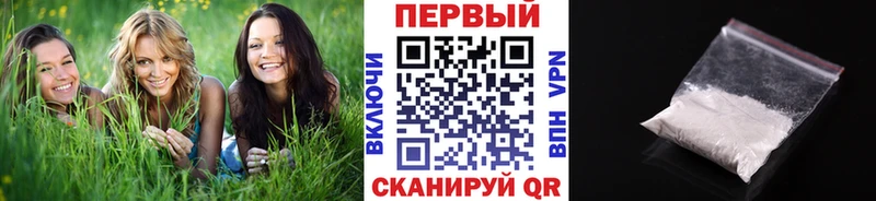 Метамфетамин пудра Шлиссельбург