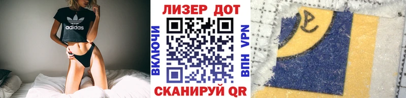 Наркотические марки 1500мкг  купить   Шлиссельбург 