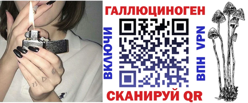 мориарти как зайти  Шлиссельбург  Псилоцибиновые грибы прущие грибы 